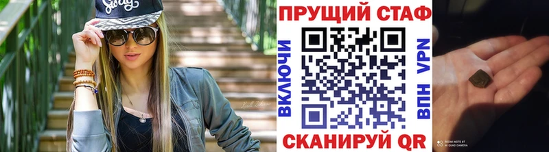 Купить Ярославль ГАШИШ  Галлюциногенные грибы  ОМГ ОМГ зеркало  Меф  Cocaine  Амфетамин 