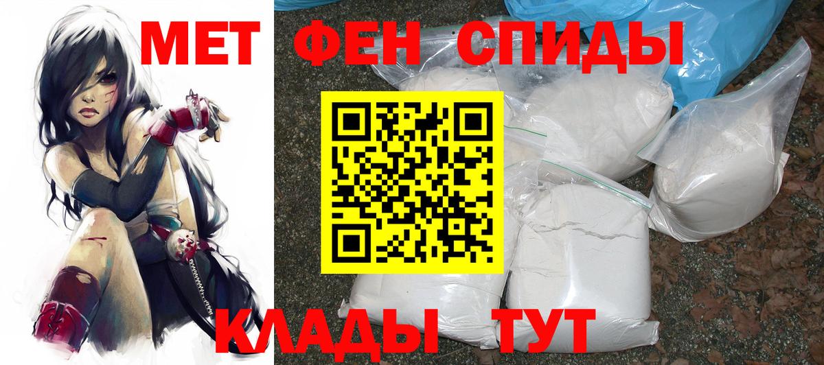 АМФЕТАМИН 97%  АМФЕТАМИН  Amphetamine  Ярославль 