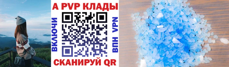 A PVP крисы CK  MEGA как войти  Ярославль 