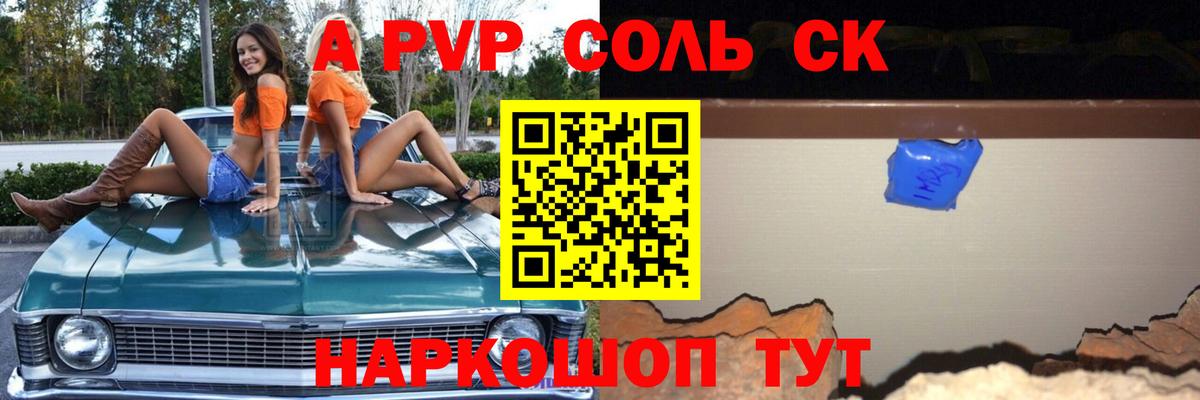 Alpha-PVP мука  Альфа ПВП VHQ  A-PVP  Ярославль 