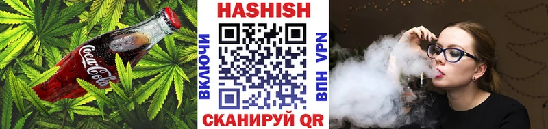 Canna-Cookies конопля  как найти наркотики  Ярославль 