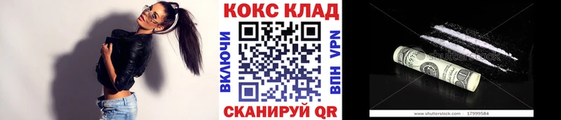 shop клад  мега ONION  Ярославль  Cocaine Колумбийский 