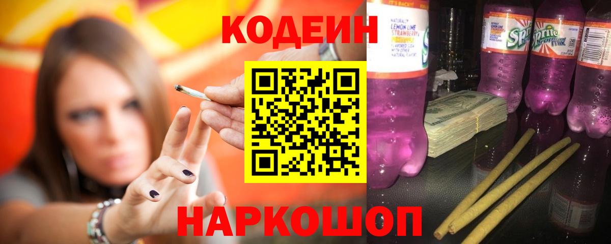 Мефедрон   Экстази  Вход с VPN  КОКАИН  Лсд 25  Канабис  Ярославль  Вейп ТГК  ГАШИШ 