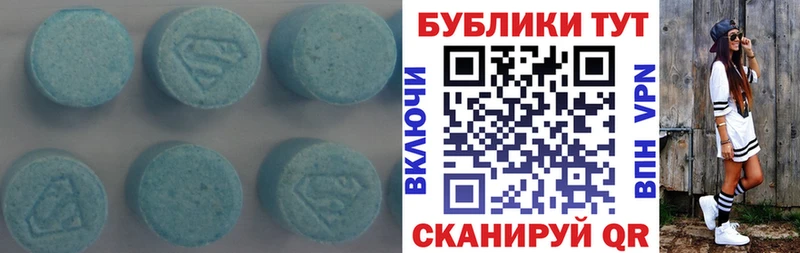 закладки Ярославль МЕГА Экстази таблы
