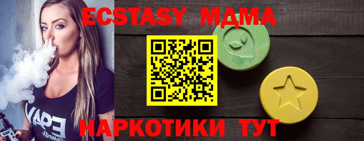 ЭКСТАЗИ 99%  Ecstasy  Ярославль  Экстази ешки  Вход с VPN 
