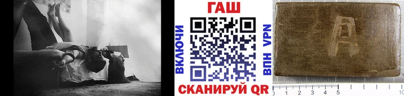 Гашиш гашик  кракен ссылки  Ярославль 