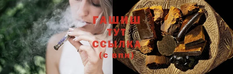 ГАШИШ hashish  наркота  Ярославль 