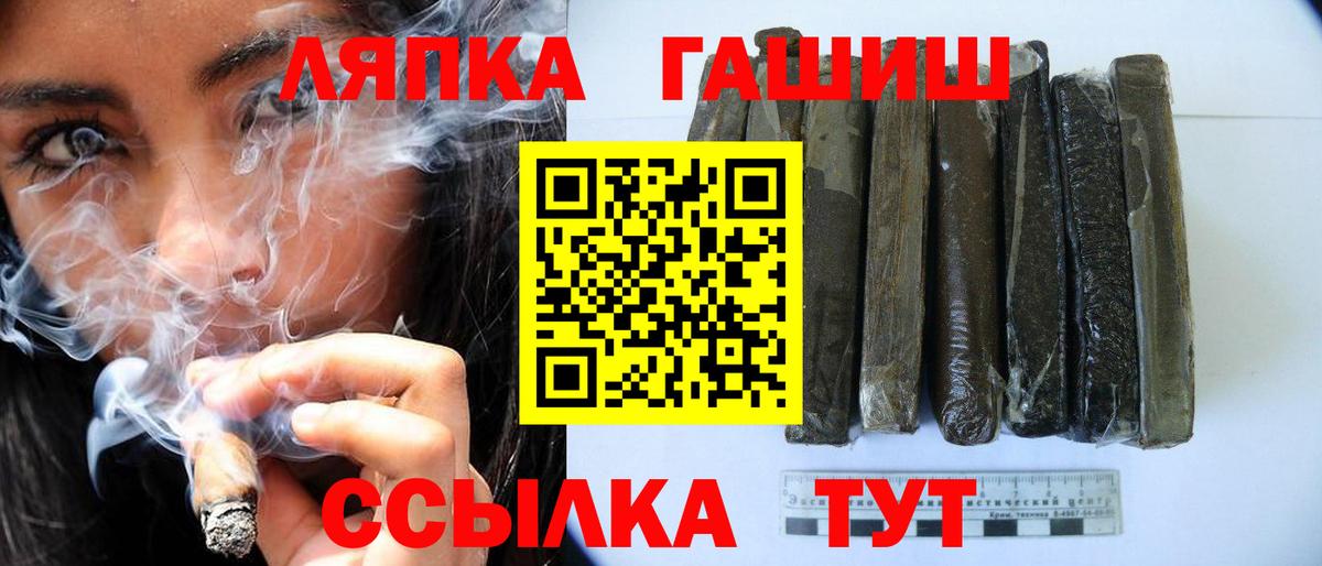 ГАШИШ индика сатива  Вход с VPN  Гашиш  Ярославль  Гашиш убойный 