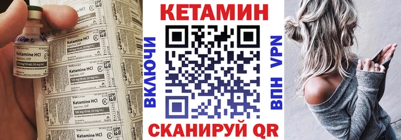 Кетамин ketamine  Ярославль 