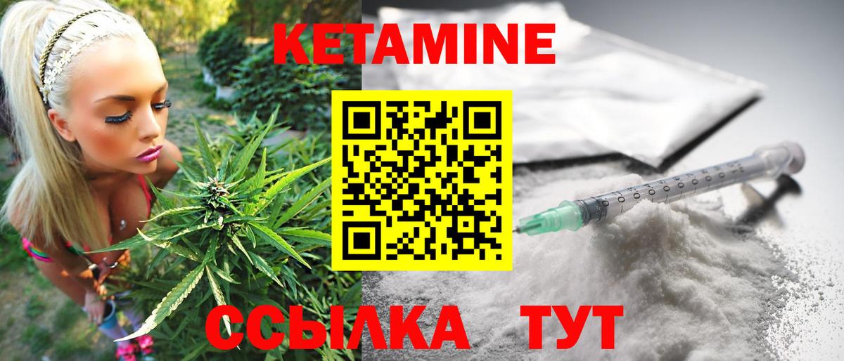 Ярославль  КЕТАМИН VHQ  ссылка на мегу tor  Вход с VPN  Кетамин ketamine 