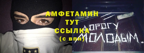 гидра Осташков