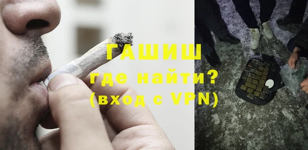 гидра Осташков