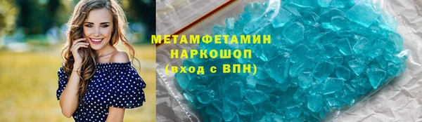 гидра Осташков