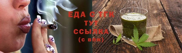 ешки Осинники