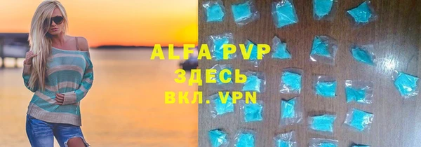 гидра Осташков
