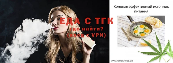 гидра Осташков