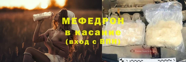 гидра Осташков