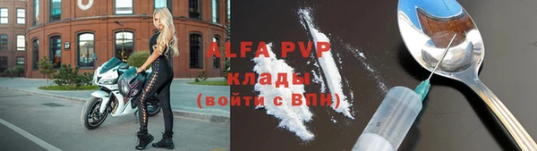 мяу мяу кристалл Нягань