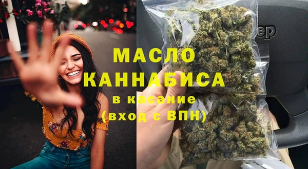 гидра Осташков