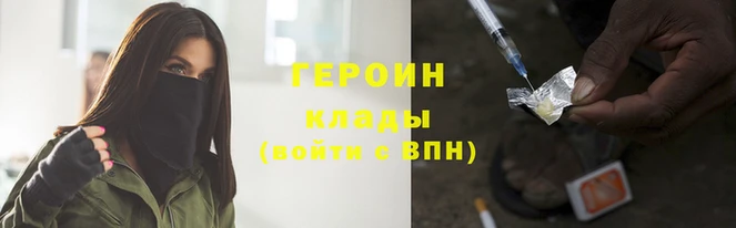 гидра Осташков