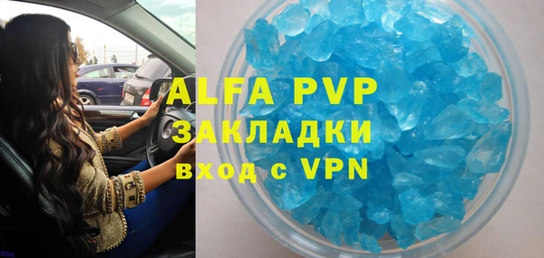 Альфа ПВП Остров