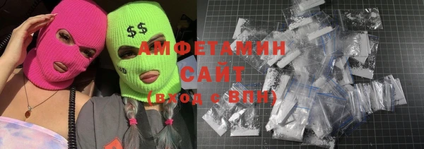 гидра Осташков