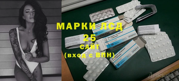 гидра Осташков