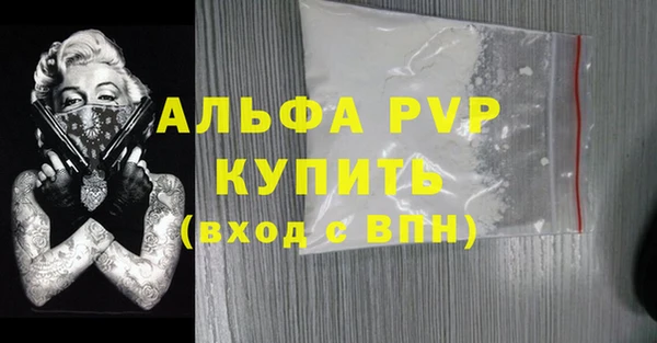 гидра Осташков