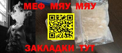 эйфоретик Балаково