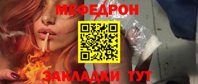 мефедрон мука Дубна