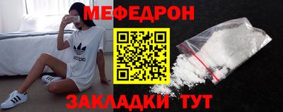 мефедрон мука Дубна