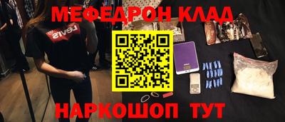 меф VHQ Донской