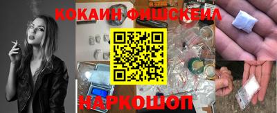 COCAINE Донецк