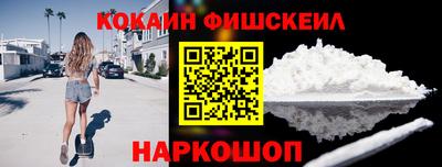 эйфоретик Балаково