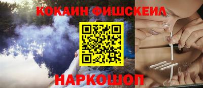 COCAINE Донецк