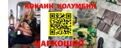 COCAINE Донецк
