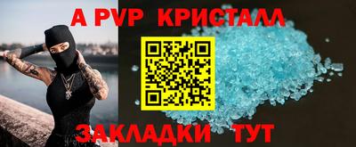 COCAINE Донецк