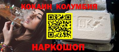 COCAINE Донецк