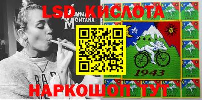 эйфоретик Балаково