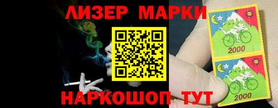 эйфоретик Балаково