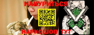 наркотики Балашиха