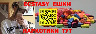 эйфоретик Балаково