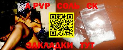 COCAINE Донецк
