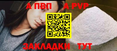 мефедрон мука Дубна