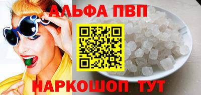 меф VHQ Донской