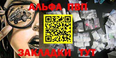 эйфоретик Балаково