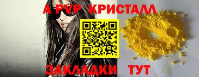 COCAINE Донецк