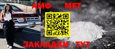 эйфоретик Балаково