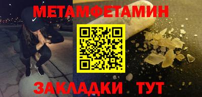 COCAINE Донецк