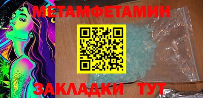 мефедрон мука Дубна